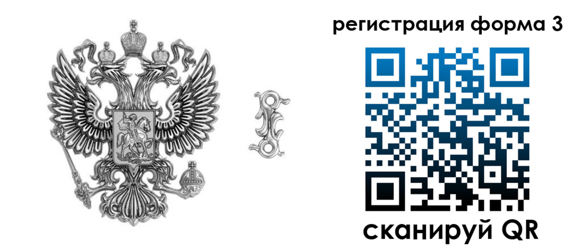 временная регистрация для школы в Нижнекамске
