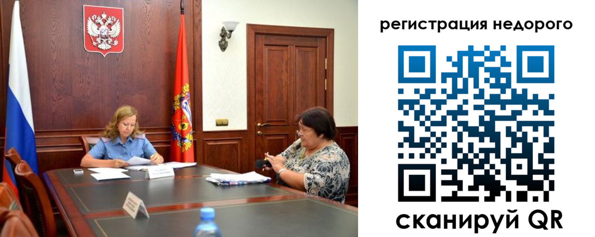 временная регистрация законно в Нижнекамске