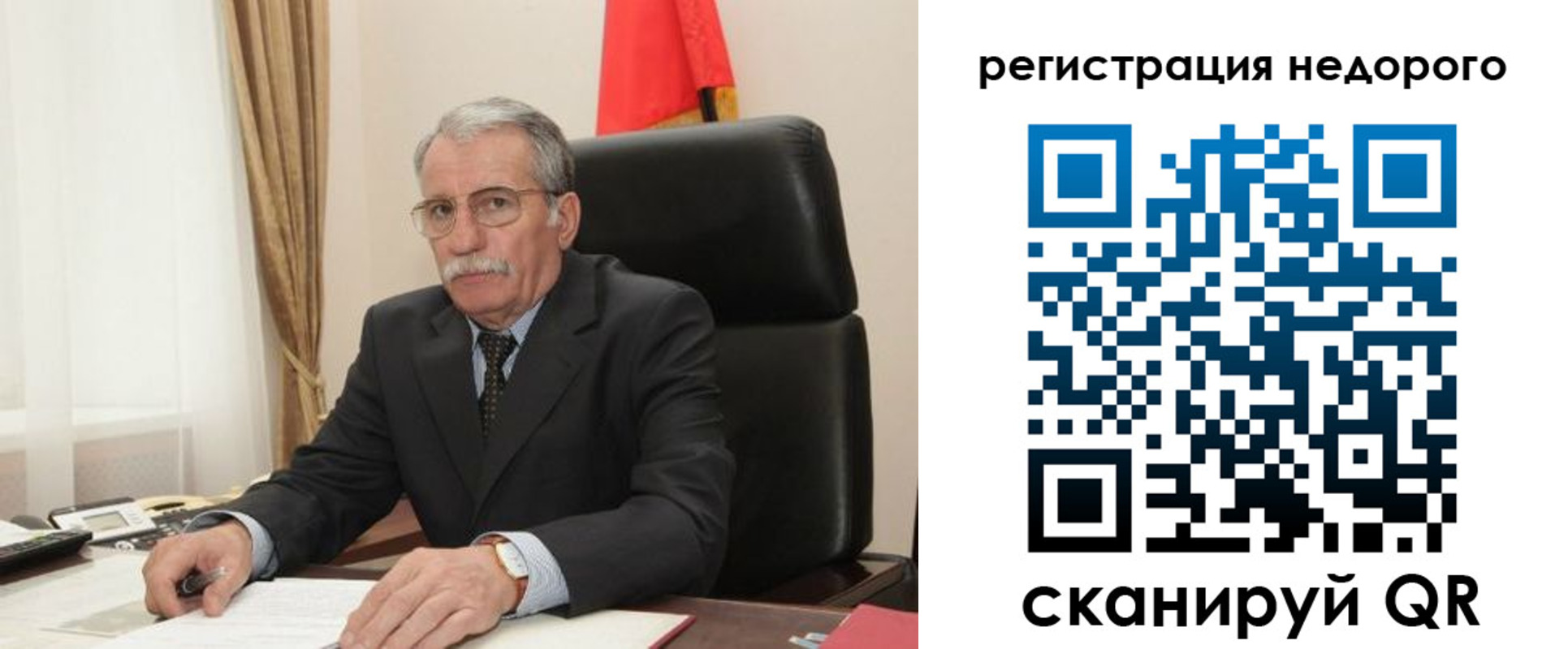 прописка законно в Нижнекамске