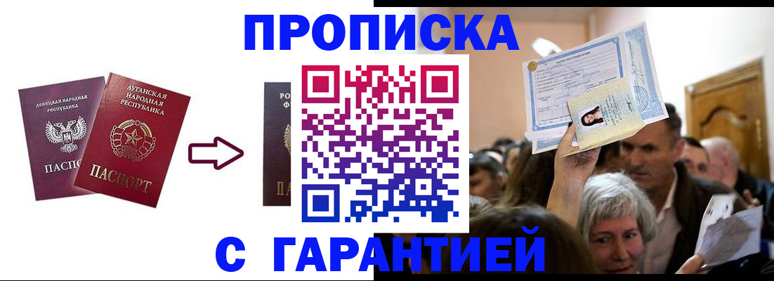 найти адрес прописки в Нижнекамске